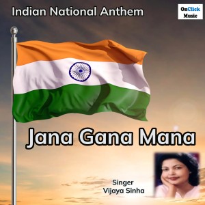 收听Vijaya Sinha的Jana Gana Mana歌词歌曲