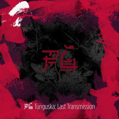 Tunguska: Last Transmission