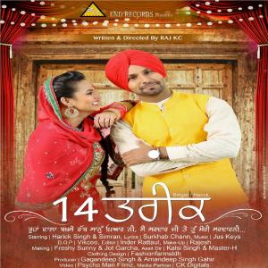 收听Harick Singh的14 Tareek歌词歌曲