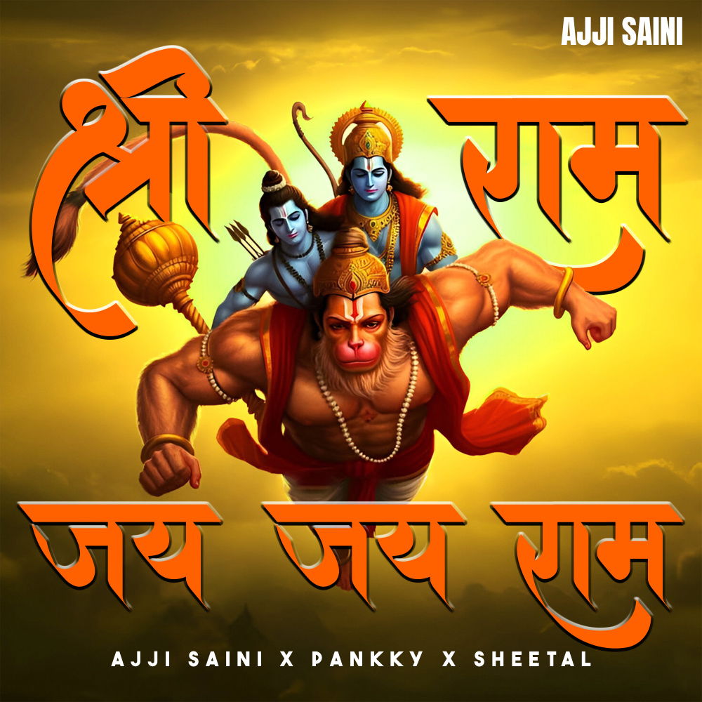 Shree Ram Jai Jai Ram