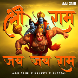 Listen to Shree Ram Jai Jai Ram song with lyrics from Ajji Saini