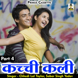 Listen to Kachchi Kali Part-4 (Hindi) song with lyrics from Group Star