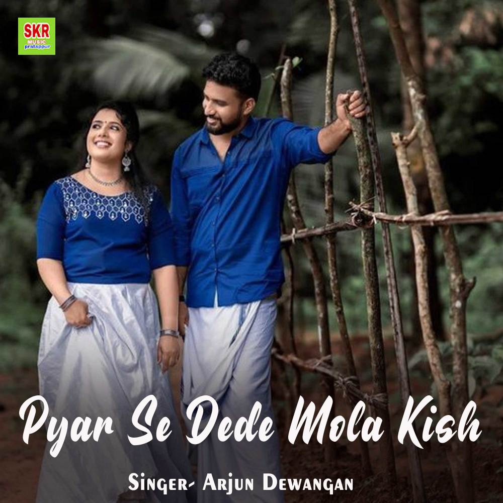 Pyar Se Dede Mola Kish