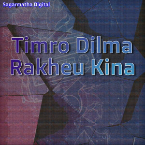 Listen to Timro Dilma Rakheu Kina song with lyrics from Anju Panta