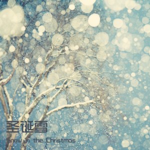 收听落落的梦千年歌词歌曲