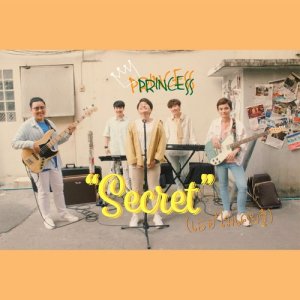 ดาวน์โหลดและฟังเพลง Secret (เธอไม่เคยรู้) พร้อมเนื้อเพลงจาก ดารานักร้องหลายคน
