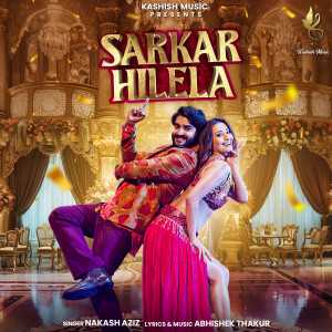 อัลบัม Sarkar Hilela ศิลปิน Nakash Aziz