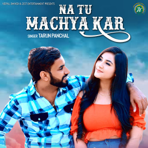 Listen to Na Tu Machya Kar song with lyrics from Tarun Panchal