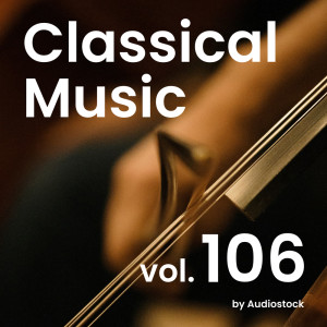 ดาวน์โหลดและฟังเพลง 明日を信じて พร้อมเนื้อเพลงจาก 三宅沢 仁