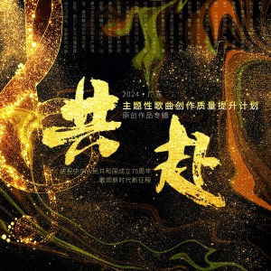 Listen to 光芒 (完整版) song with lyrics from 潘旭