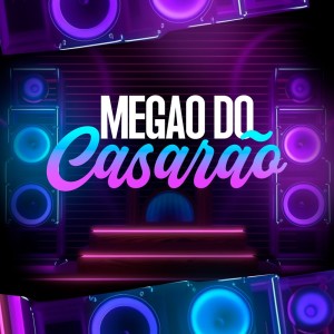 收听DJ Tchouzen的MEGAO DO CASARÃO (Explicit)歌词歌曲