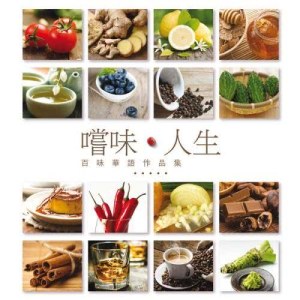 收聽陳奕迅的心的距離(國)歌詞歌曲