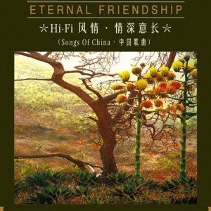 Listen to 燕子 song with lyrics from 王泳澔