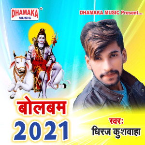 Listen to Bolbam 2021 song with lyrics from Dheeraj Kushwaha