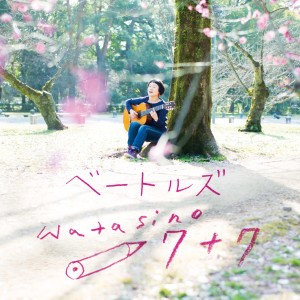 收聽Baytles的The Water Is Wide歌詞歌曲