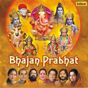 Dengarkan Om Gan Ganapataye Namo lagu dari Suresh Wadkar dengan lirik