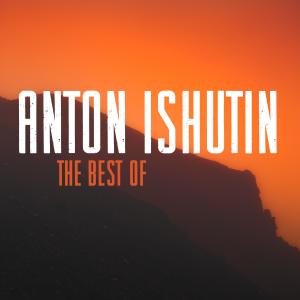 收聽Anton Ishutin的Your Sun (feat. Note U)歌詞歌曲