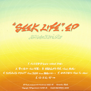Listen to 訓辞daフリークス (feat. 脱兎) song with lyrics from 名不synchroniz