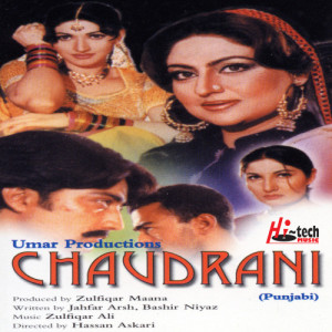Chaudrani (Pakistani Film Soundtrack)