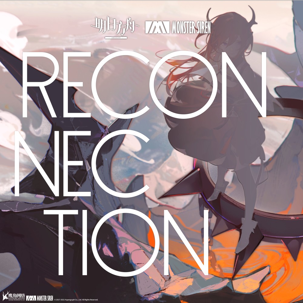 Reconnection