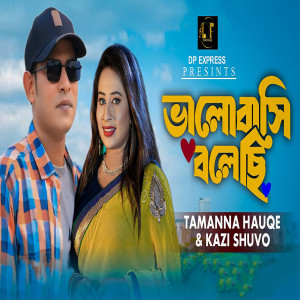 Album Valobasi Bolechi from Kazi Shuvo