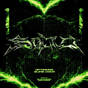 Album SOLID EP [CV020] from 