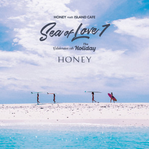 Listen to 変わらないもの (First Recording Version) song with lyrics from Various