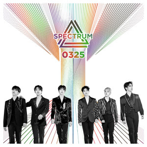 อัลบัม 0325 ศิลปิน Spectrum