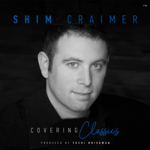 收聽Shim Craimer的Bridge over Troubled Water歌詞歌曲
