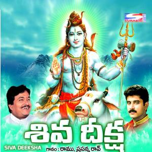 收聽Ramu的Nagendra Haaraya歌詞歌曲