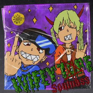 收聽Soulnass的DEEP PURPLE (Explicit)歌詞歌曲