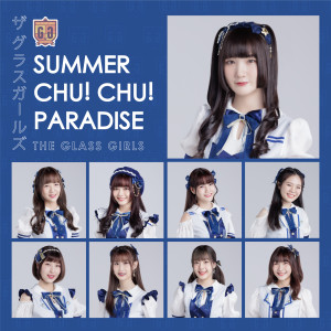 Album Summer Chu! Chu! Paradise oleh The Glass Girls