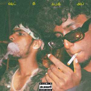 Album STFUP (Explicit) from 