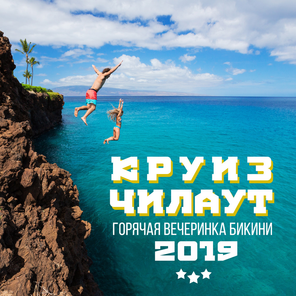 Райская испанская ночь