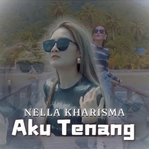 收聽Nella Kharisma的Aku Tenang歌詞歌曲