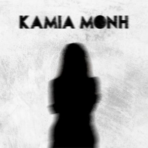 Album Kamia Moni from Spiros Grammenos