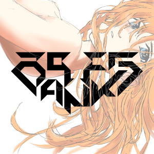 ดาวน์โหลดและฟังเพลง Clarity พร้อมเนื้อเพลงจาก PowerBank