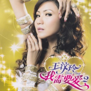 ดาวน์โหลดและฟังเพลง 甜蜜蜜 พร้อมเนื้อเพลงจาก 王纹玲