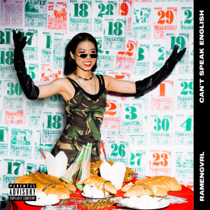 收聽Ramengvrl的Foreign (Explicit)歌詞歌曲