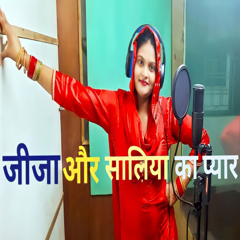 Ktm walo chora