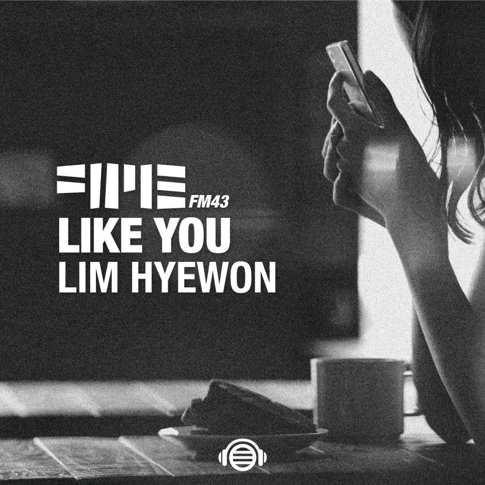 좋아해 (Inst.)