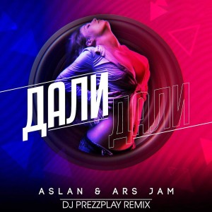 ดาวน์โหลดและฟังเพลง Дали дали (Dj Prezzplay Radio Edit) พร้อมเนื้อเพลงจาก Aslan