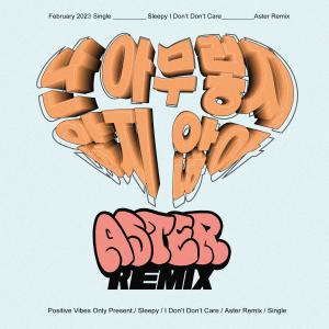 Album I don't don't care from Sleepy
