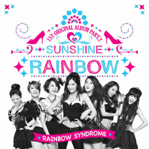 收听Rainbow（韩国）的CHEWING TIME歌词歌曲