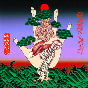 收聽Haiku Hands的Ma Ruler - Bonus Track (Bad Sounds Remix)歌詞歌曲