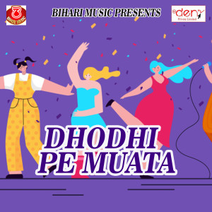 收聽Himanshu Babua的Aso Ke Holi Me Na Aaib歌詞歌曲
