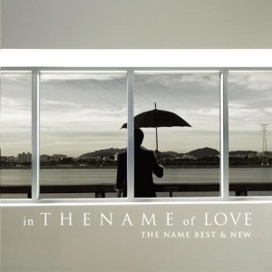 ดาวน์โหลดและฟังเพลง See You with Smiles พร้อมเนื้อเพลงจาก The Name