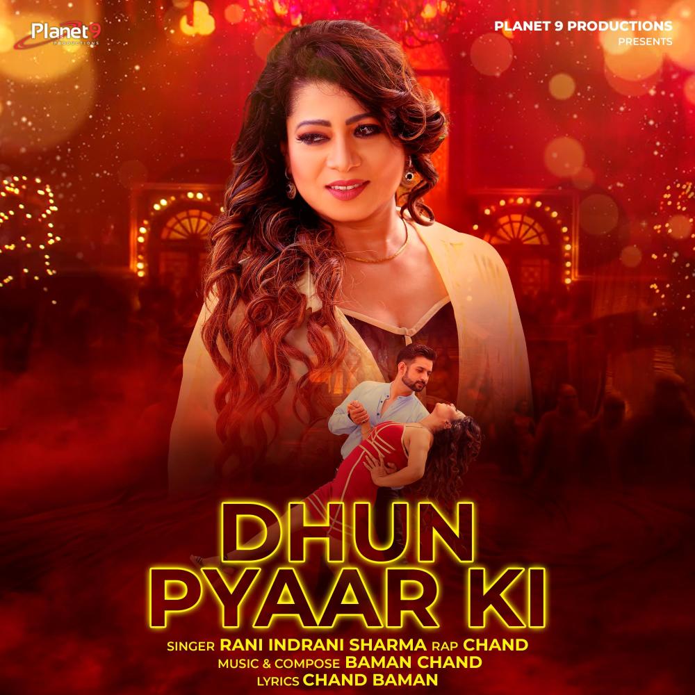 Dhun Pyaar Ki