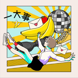 收聽ポルカドットスティングレイ的Spark歌詞歌曲