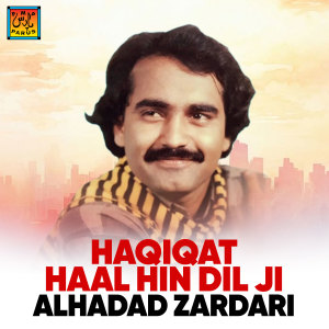 Alhadad Zardari的專輯Haqiqat Haal Hin Dil Ji